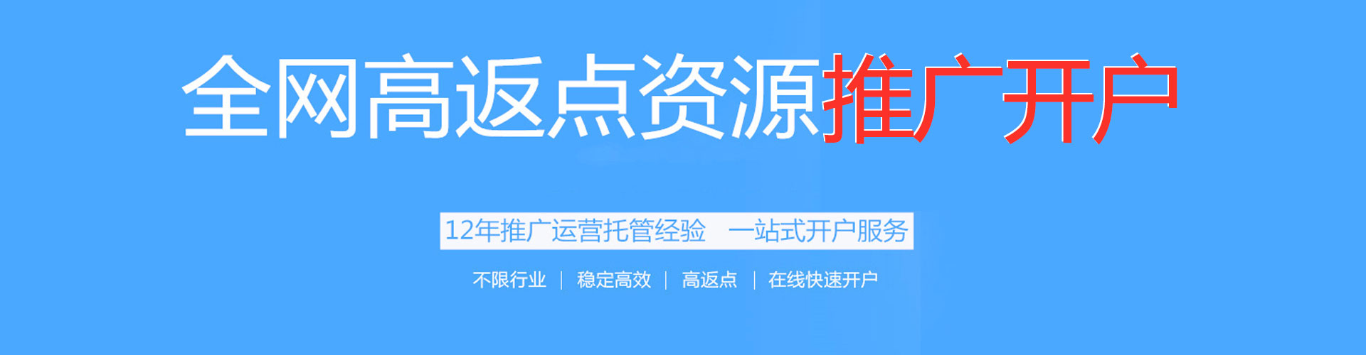 柘城信息流优化师