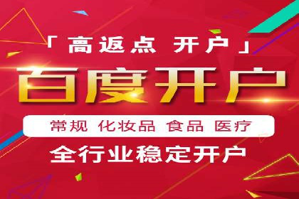 案例分享：竞价托管助力电商广告投放